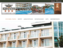 Tablet Screenshot of hotel-onyx.com